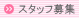 X^btW